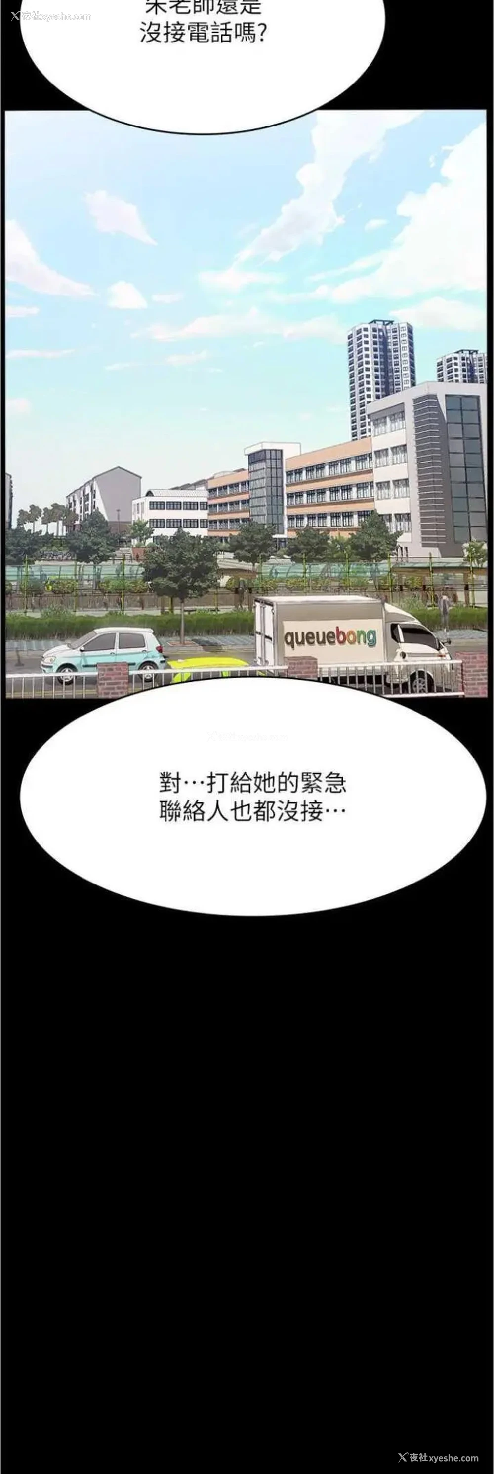 71P - 万能履历表