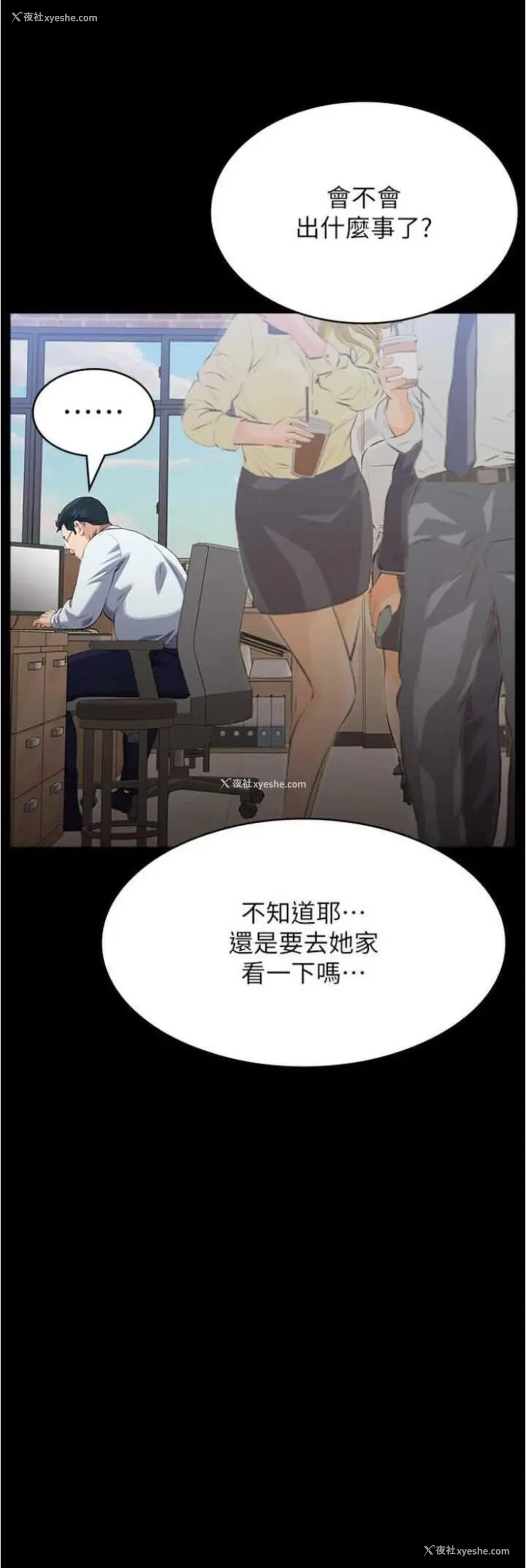 72P - 万能履历表