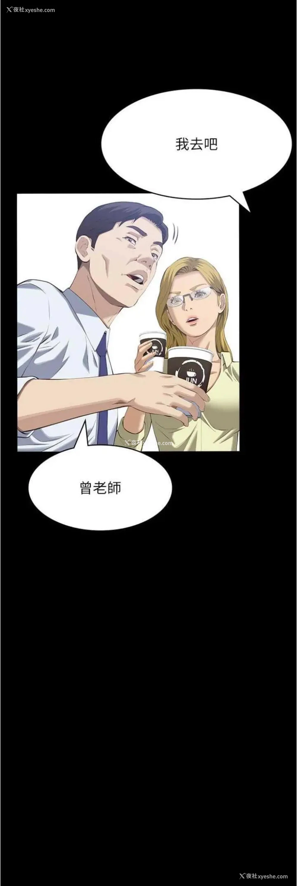 73P - 万能履历表