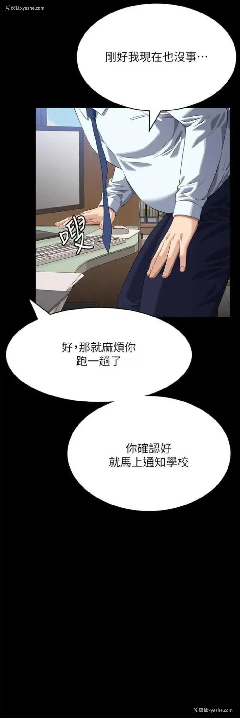 74P - 万能履历表