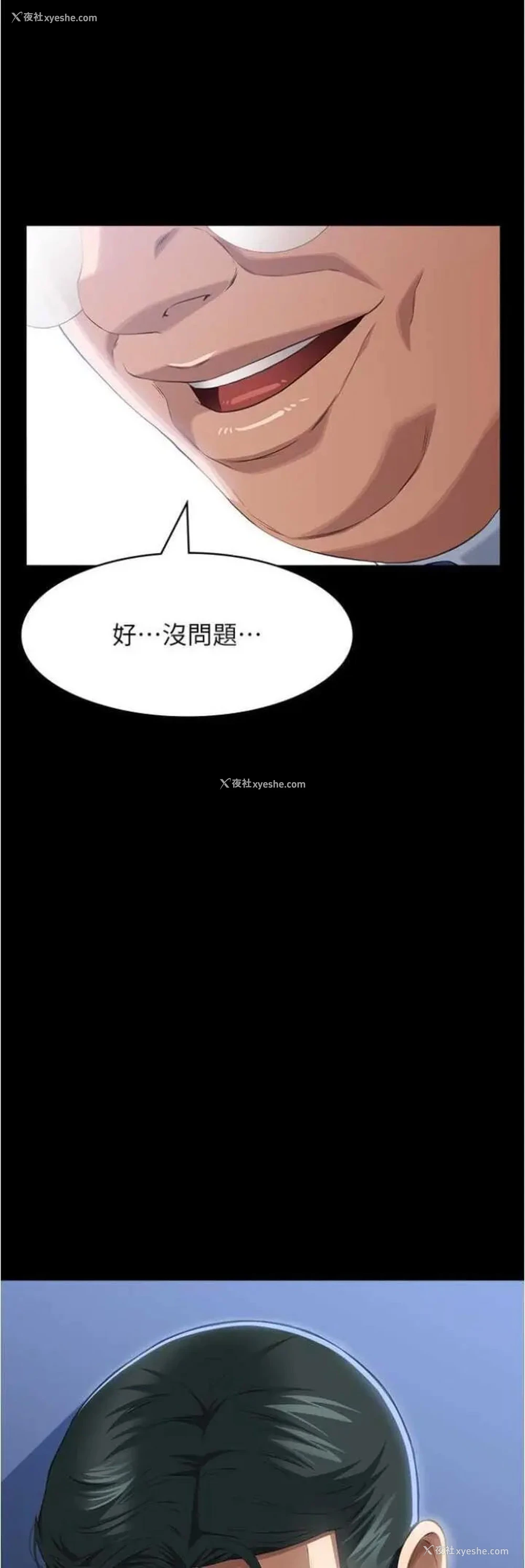75P - 万能履历表