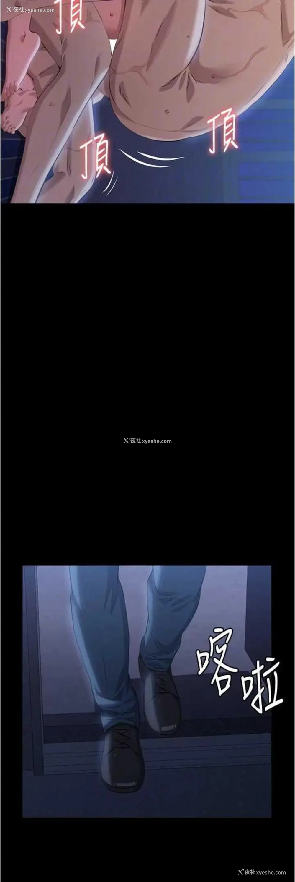 8P - 万能履历表