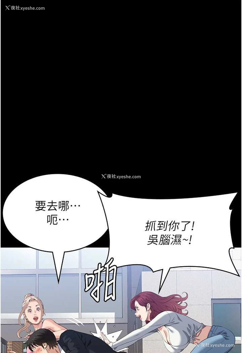 102P - 万能履历表