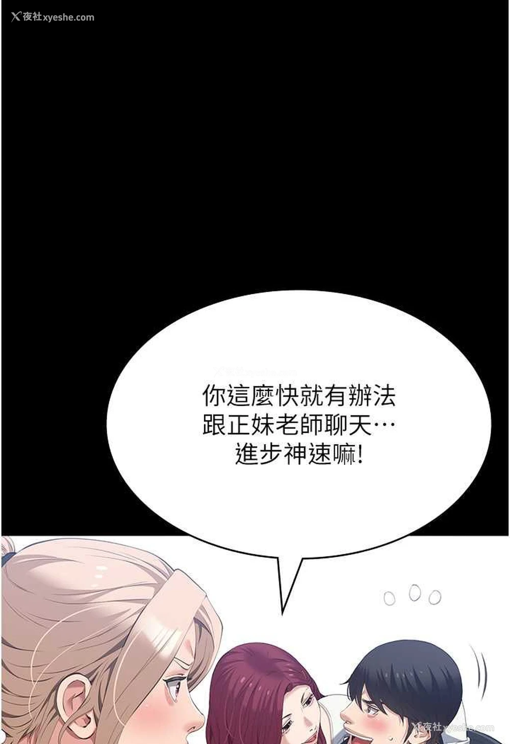 104P - 万能履历表