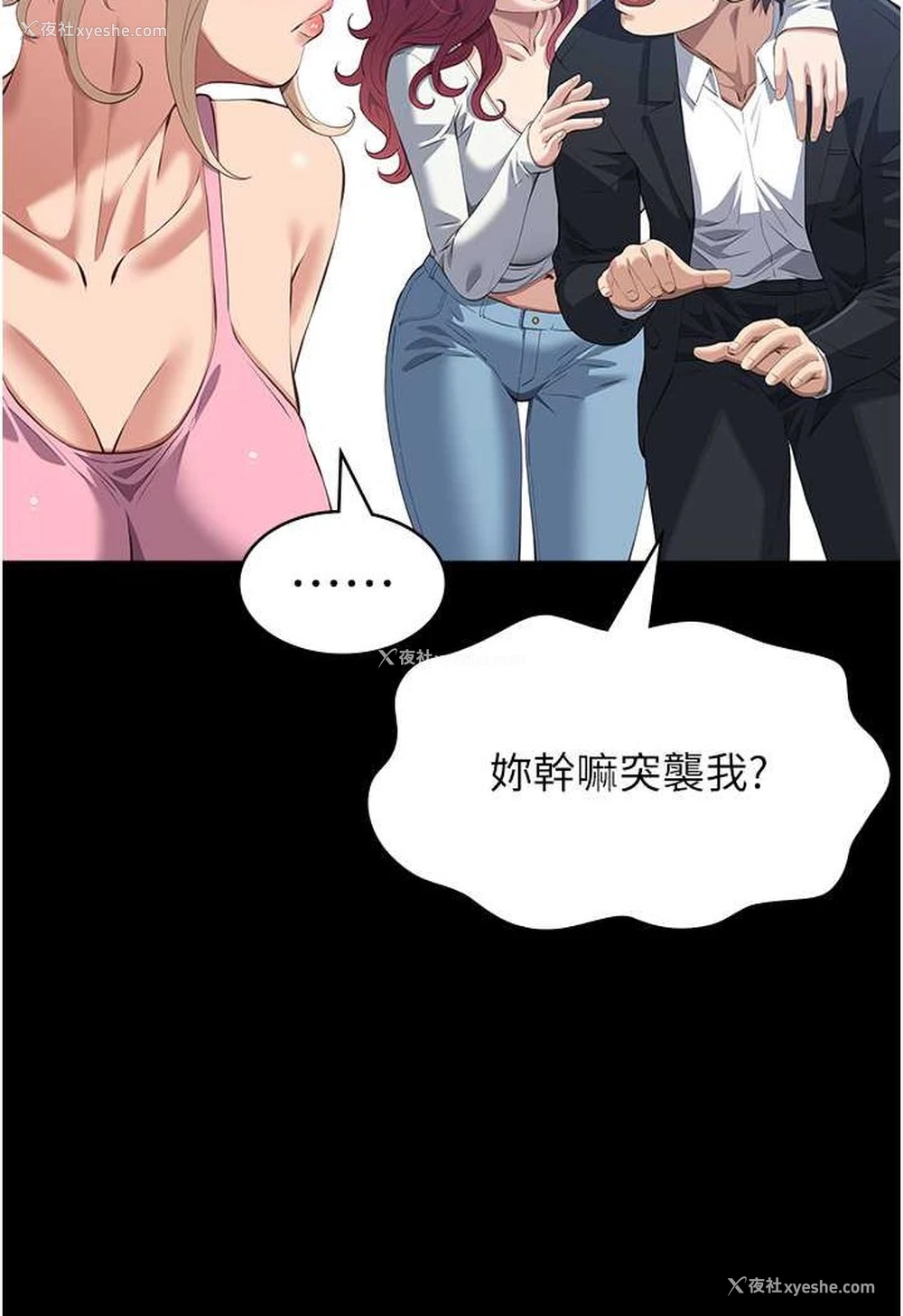 105P - 万能履历表