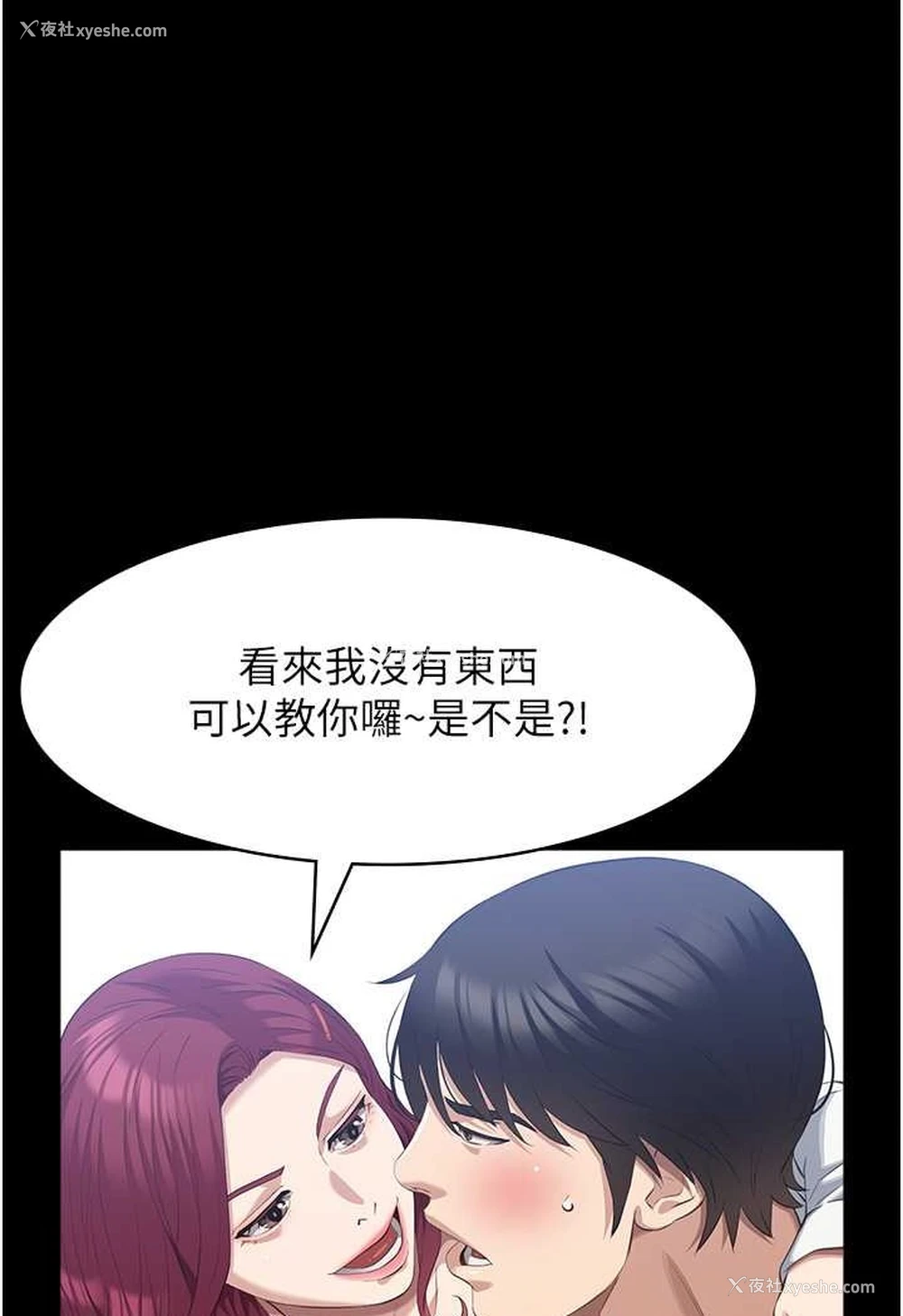 106P - 万能履历表