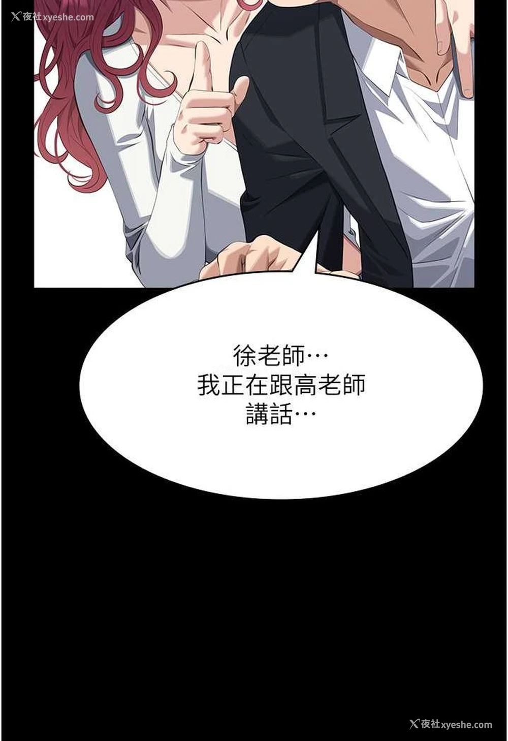 107P - 万能履历表