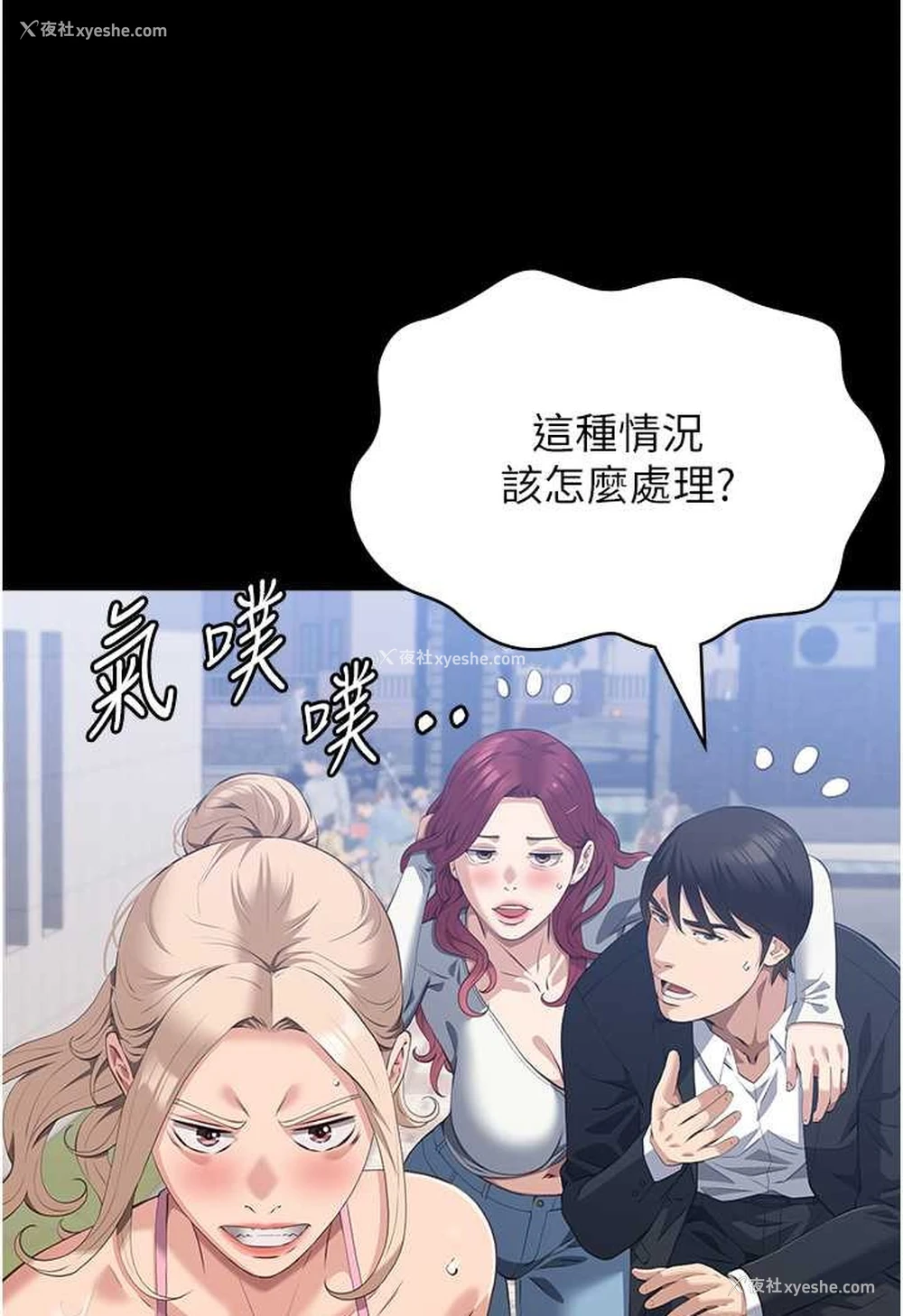 110P - 万能履历表