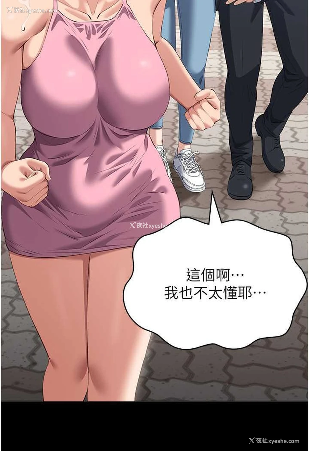 111P - 万能履历表
