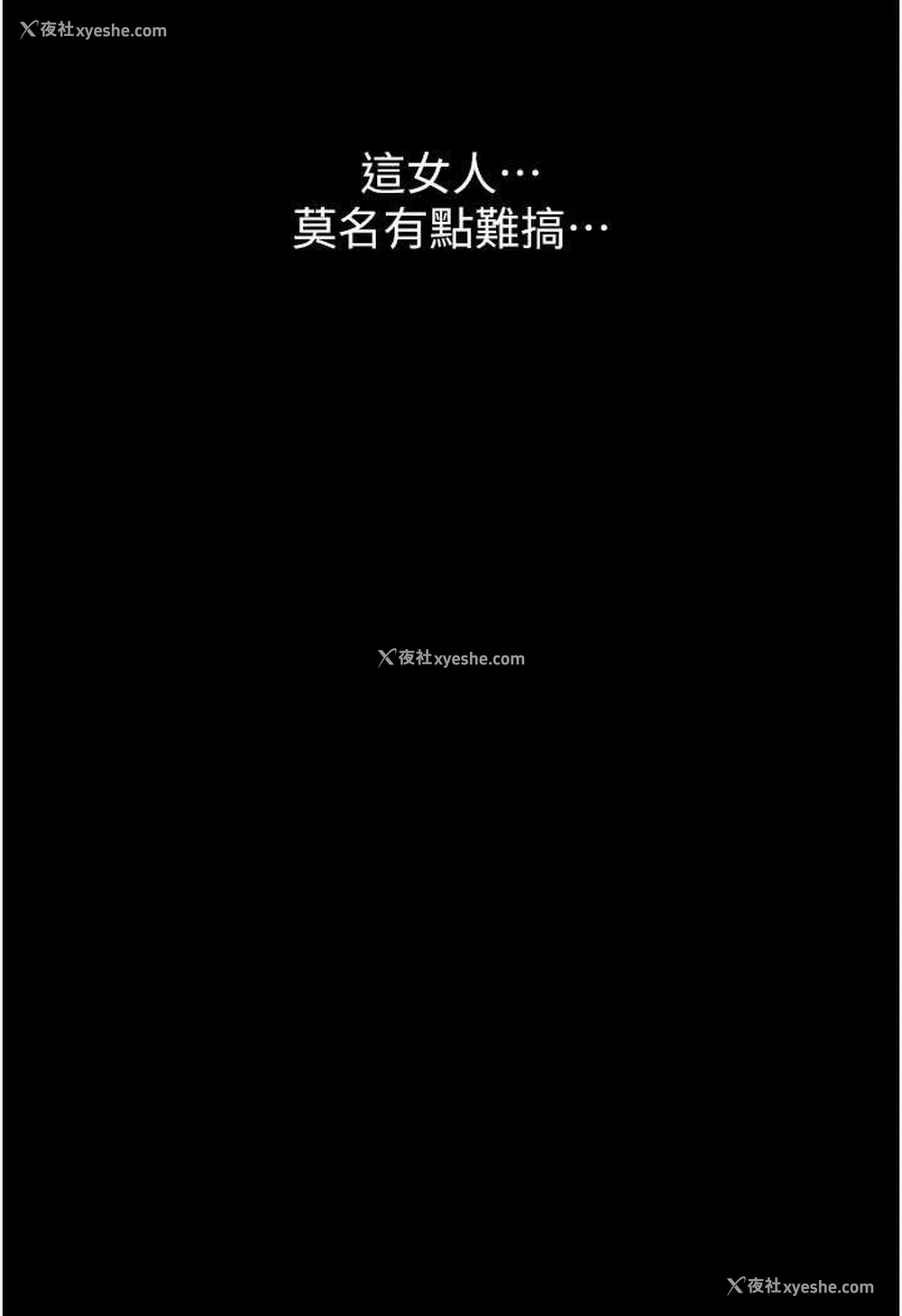 114P - 万能履历表