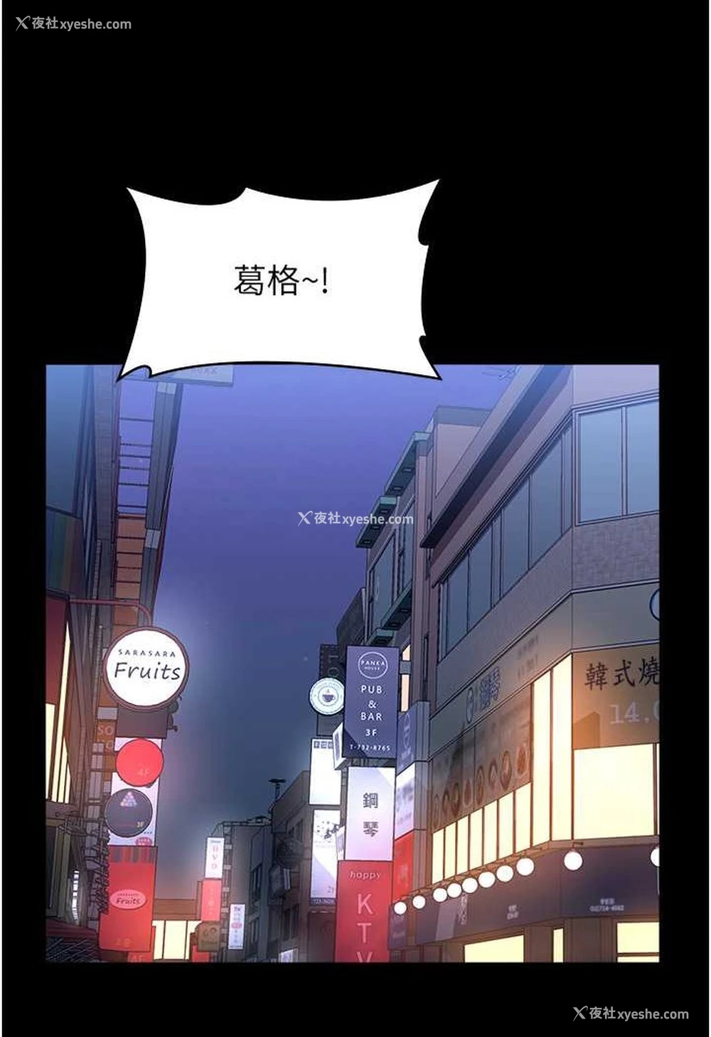 115P - 万能履历表
