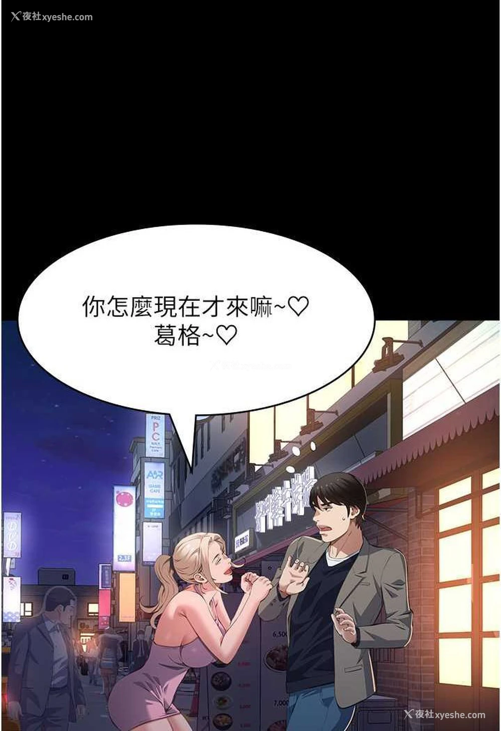 117P - 万能履历表