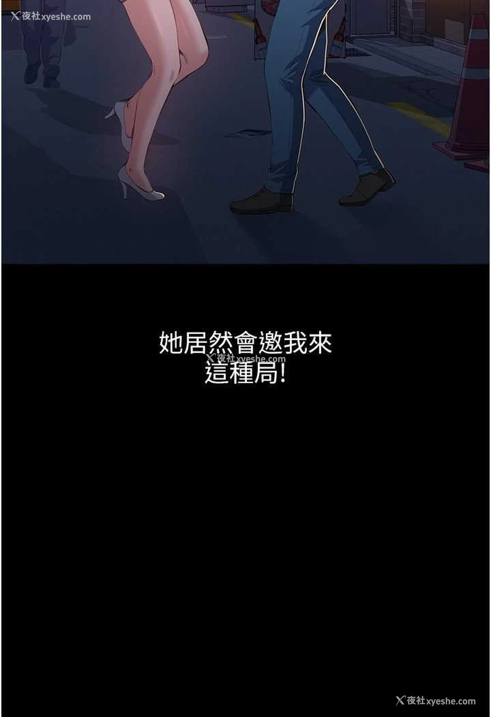118P - 万能履历表