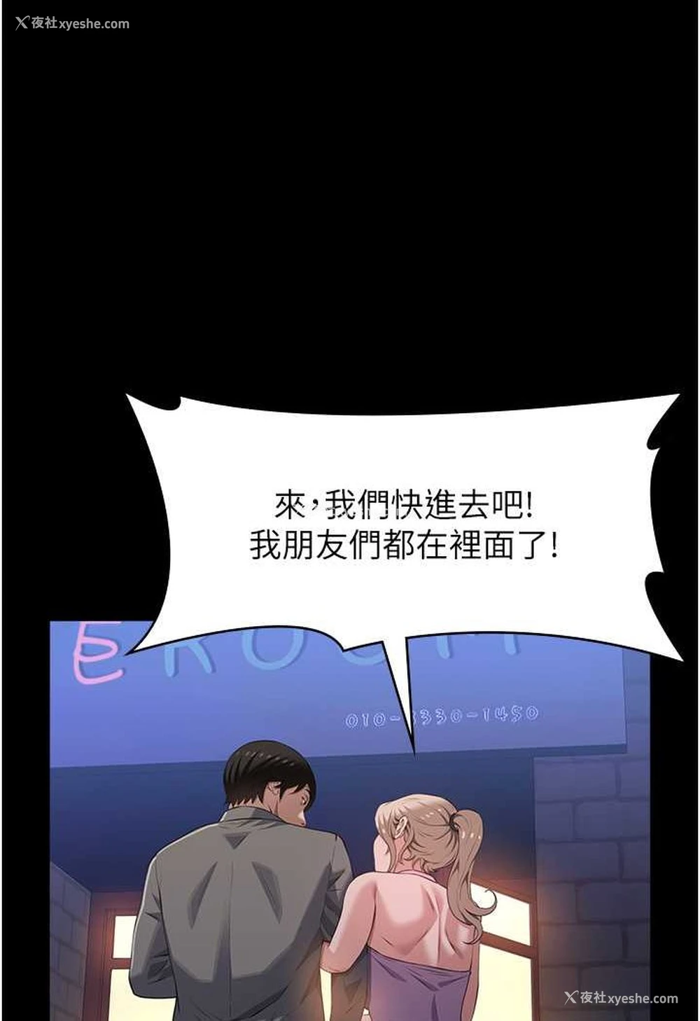 119P - 万能履历表