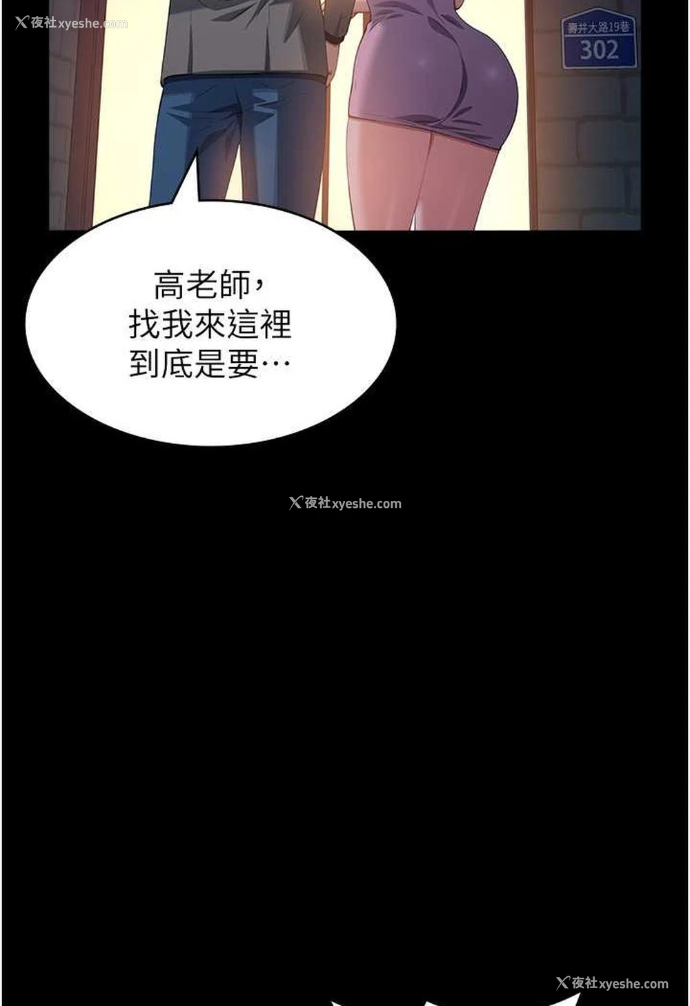 120P - 万能履历表