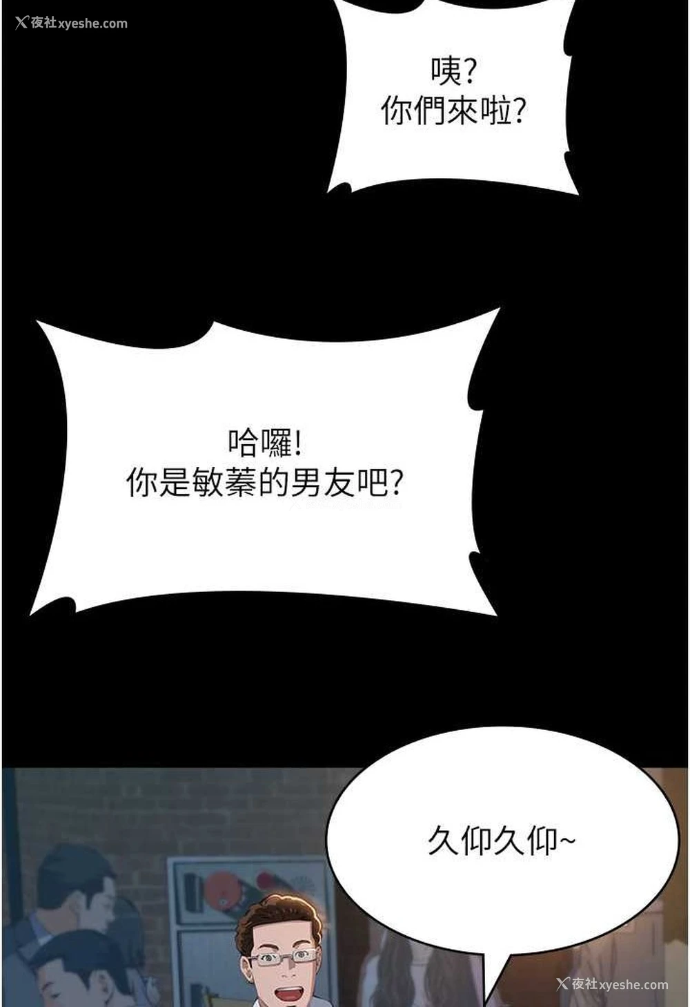 121P - 万能履历表