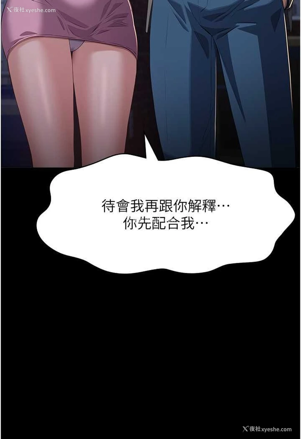 125P - 万能履历表