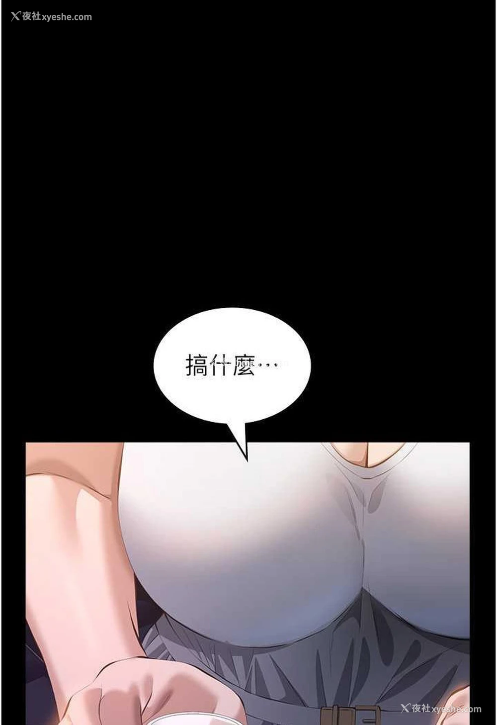 126P - 万能履历表
