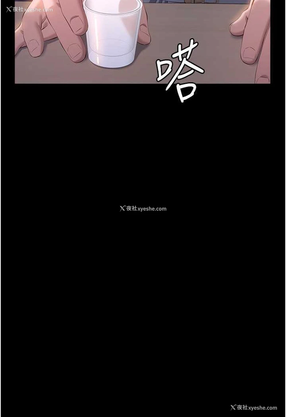 127P - 万能履历表