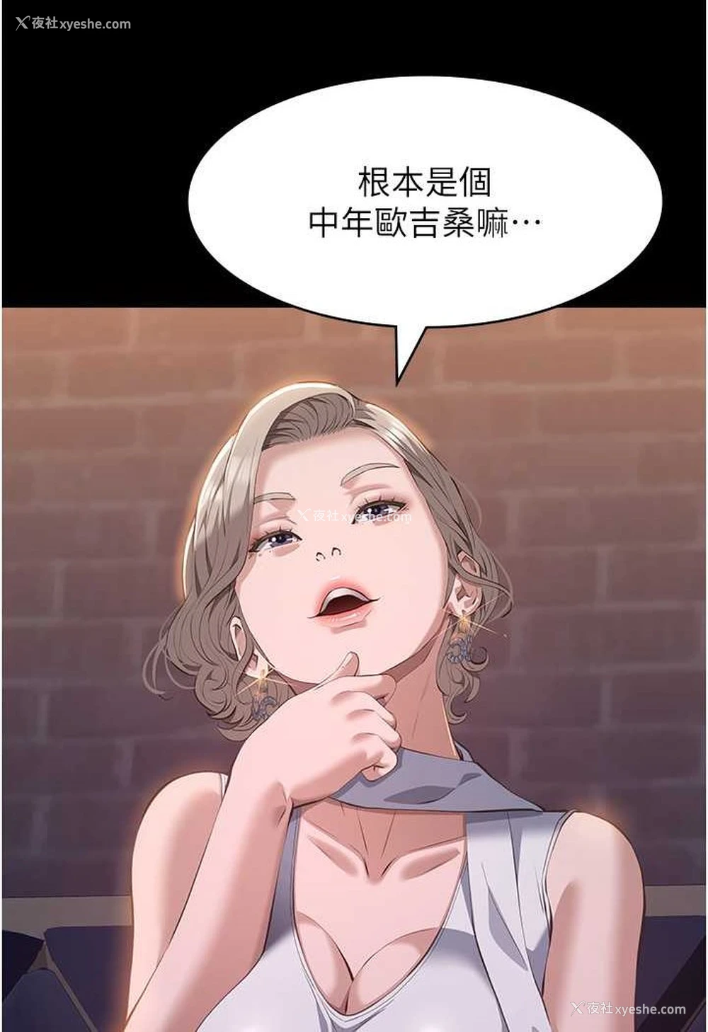 128P - 万能履历表