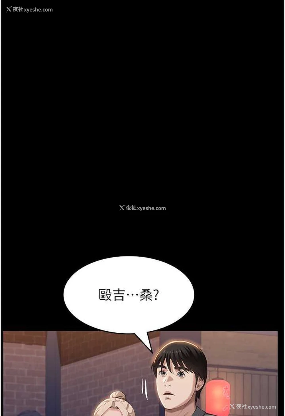 130P - 万能履历表