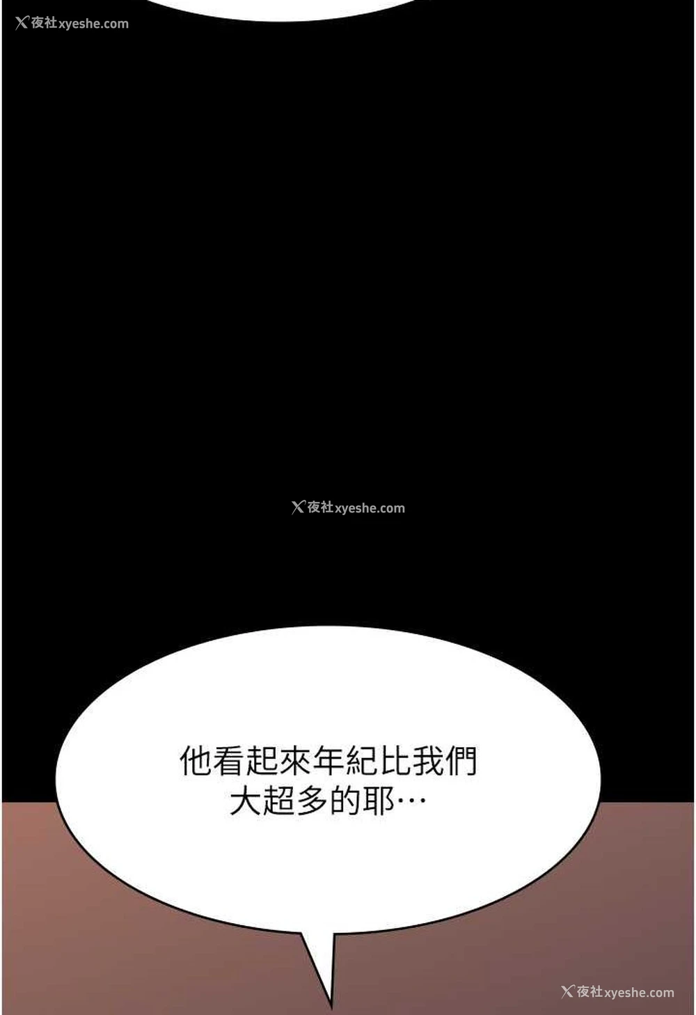 132P - 万能履历表