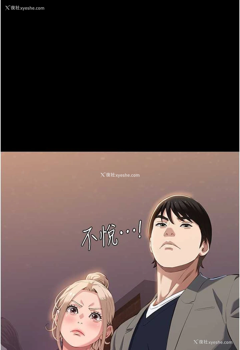 138P - 万能履历表