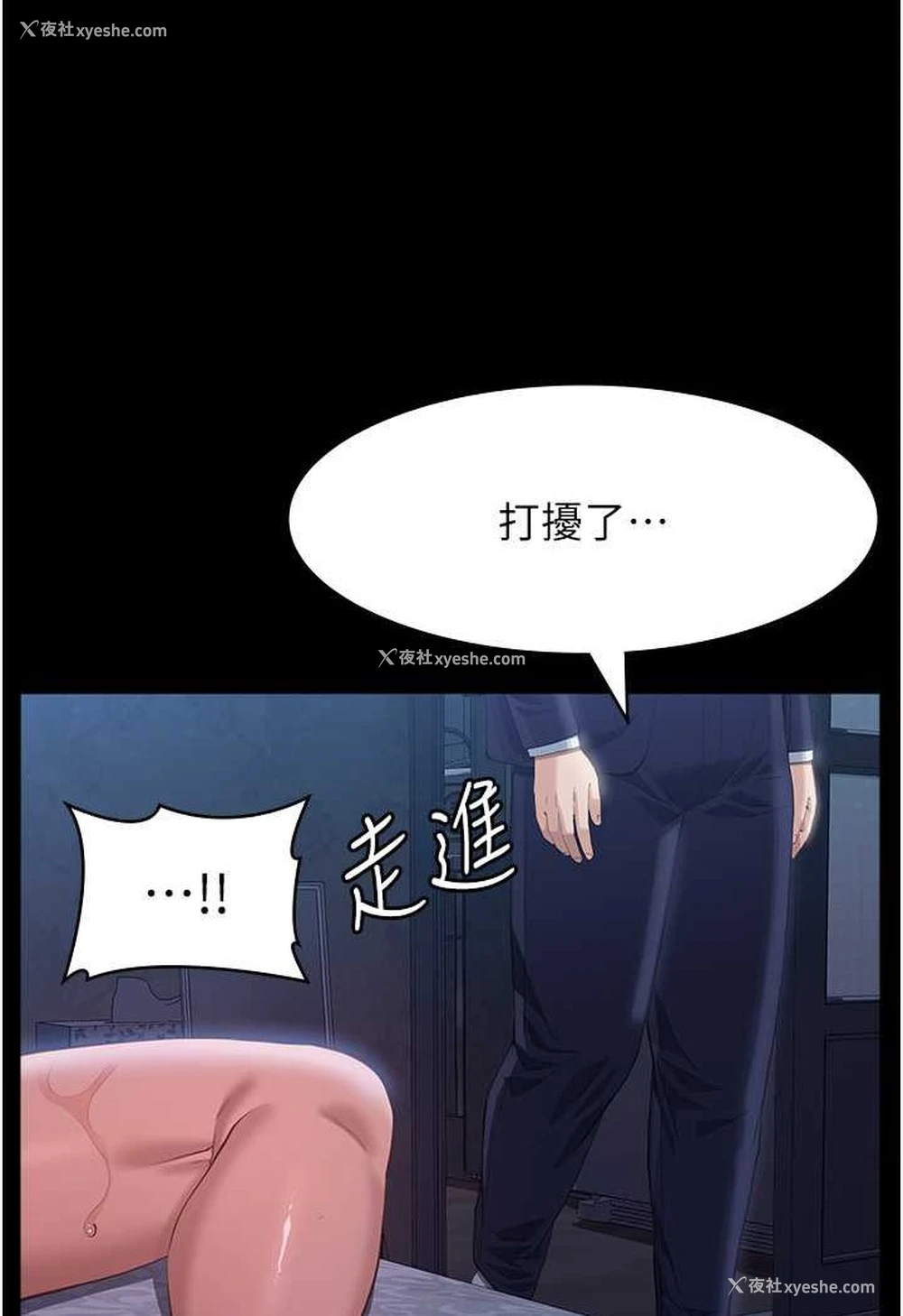 16P - 万能履历表