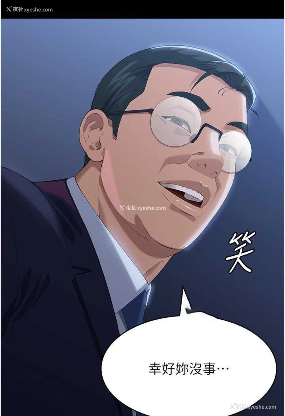 18P - 万能履历表