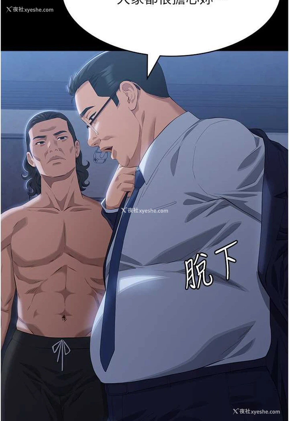 22P - 万能履历表