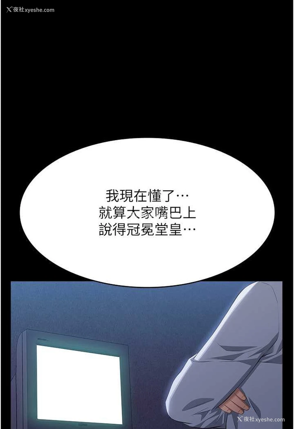 35P - 万能履历表