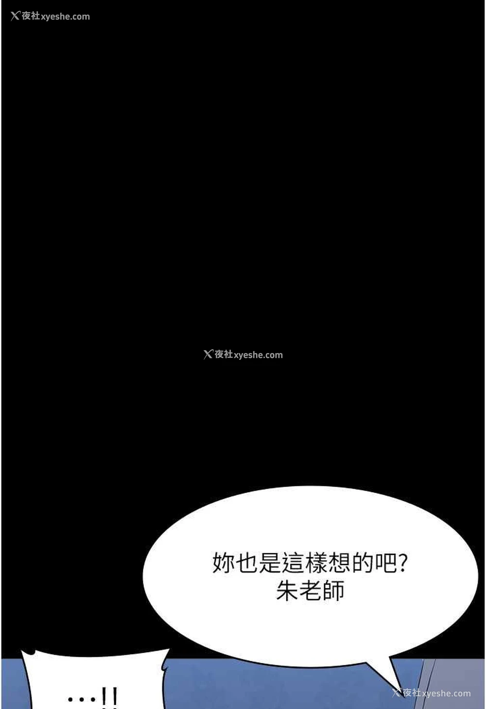 38P - 万能履历表