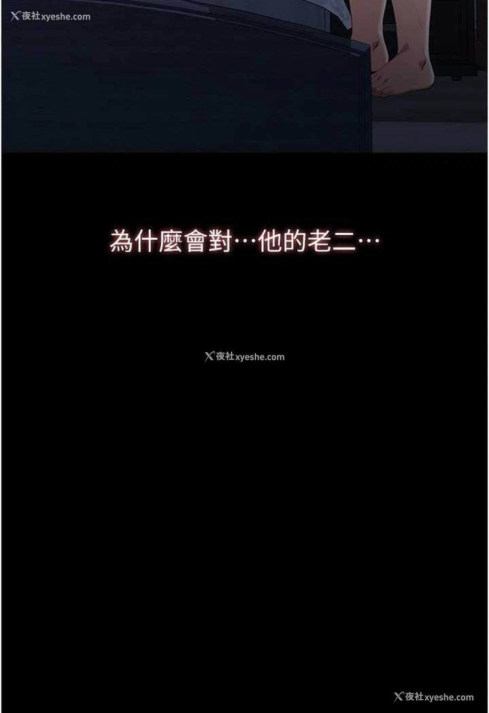 46P - 万能履历表
