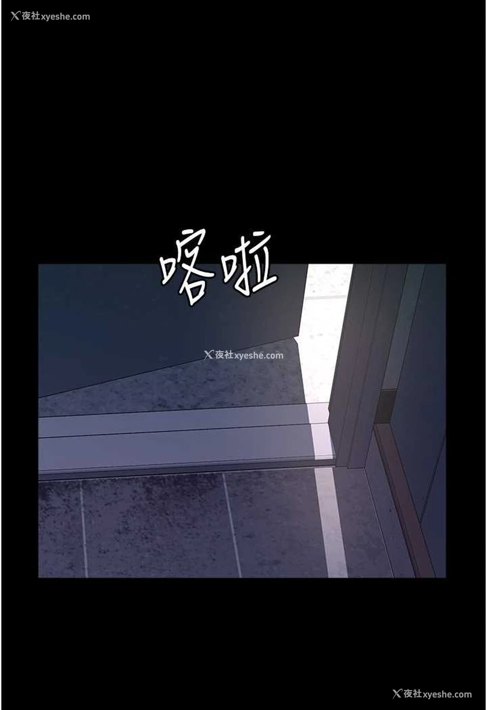 47P - 万能履历表