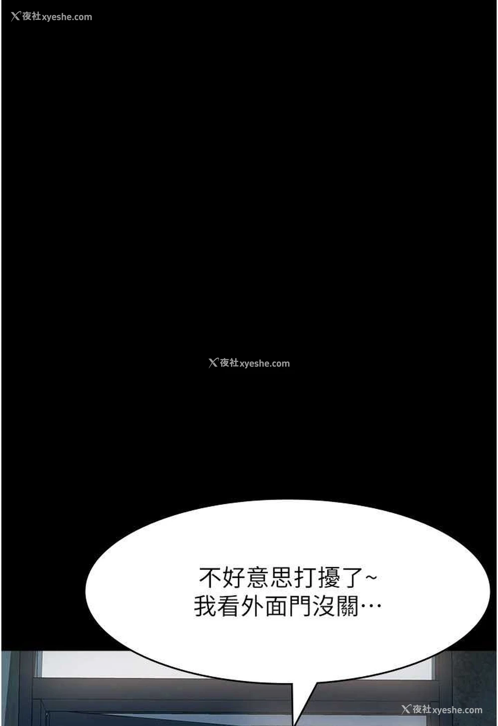 48P - 万能履历表