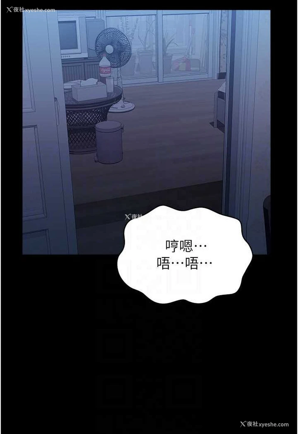 53P - 万能履历表