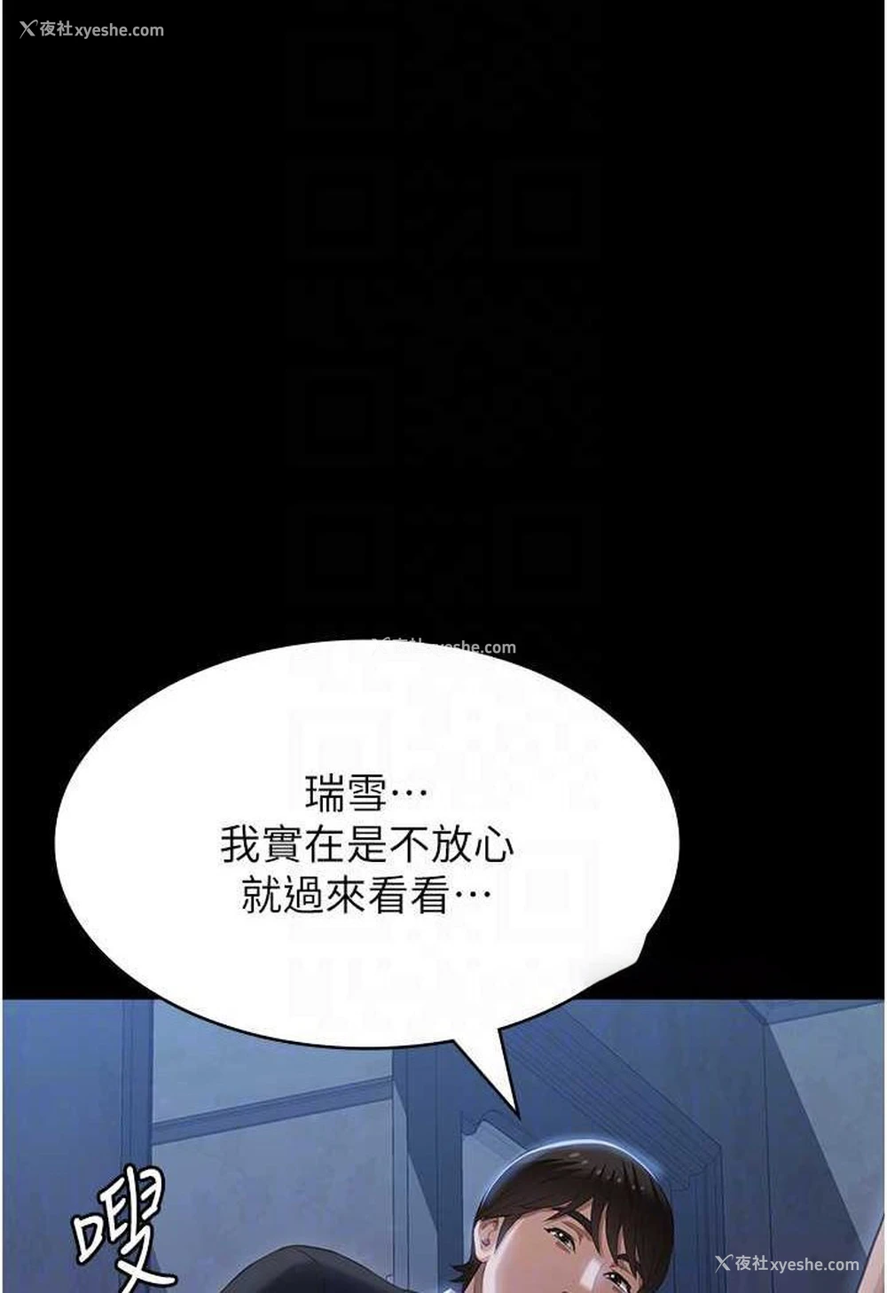 54P - 万能履历表