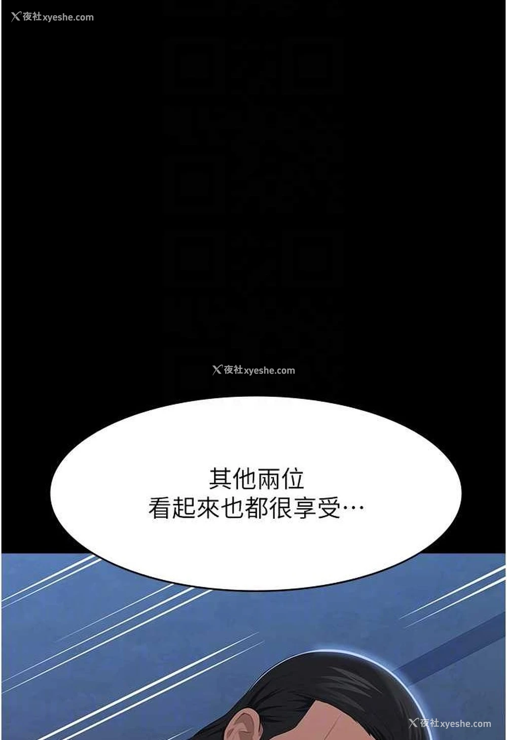 61P - 万能履历表