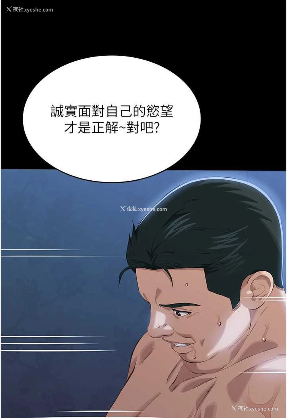 64P - 万能履历表
