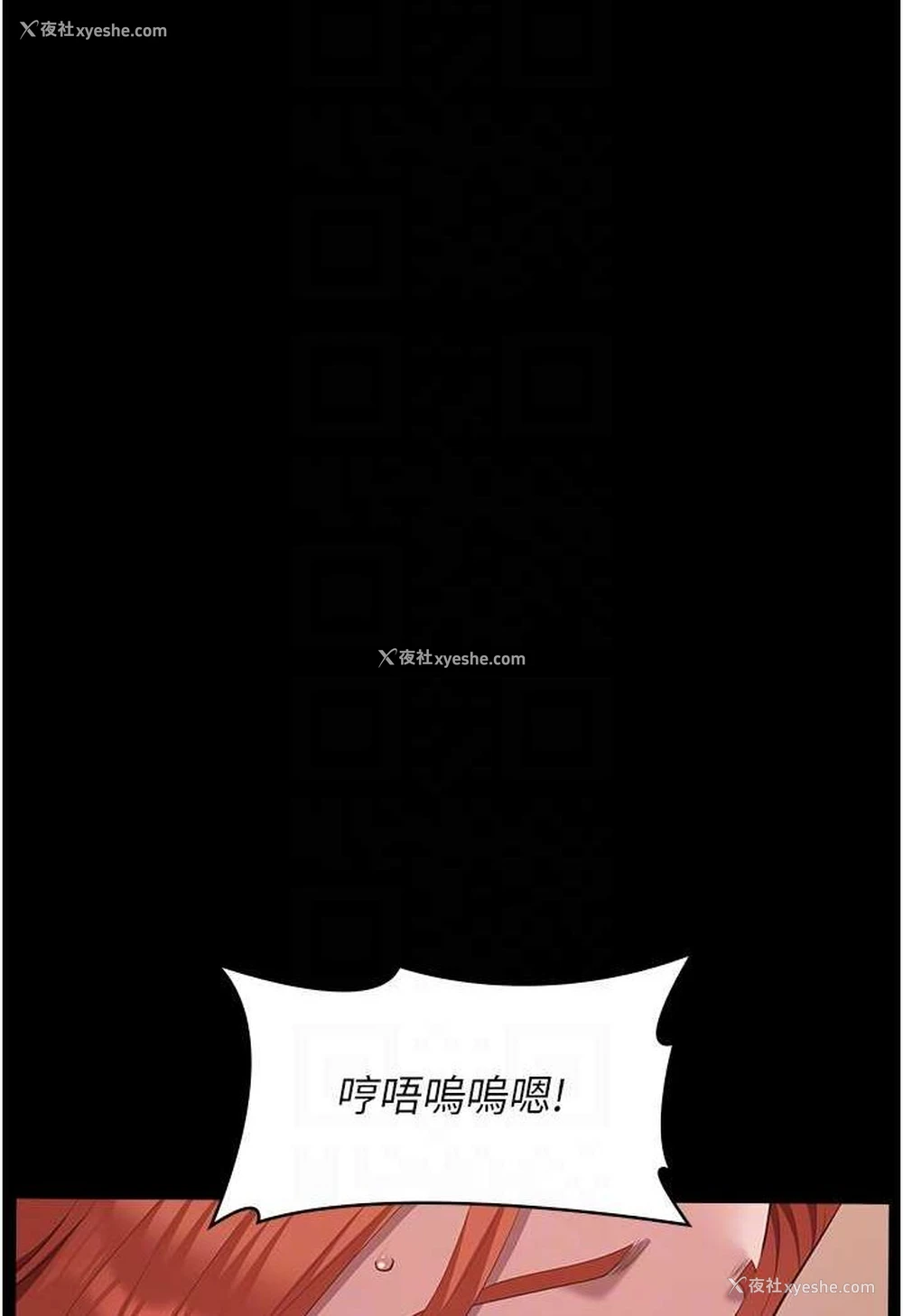 66P - 万能履历表
