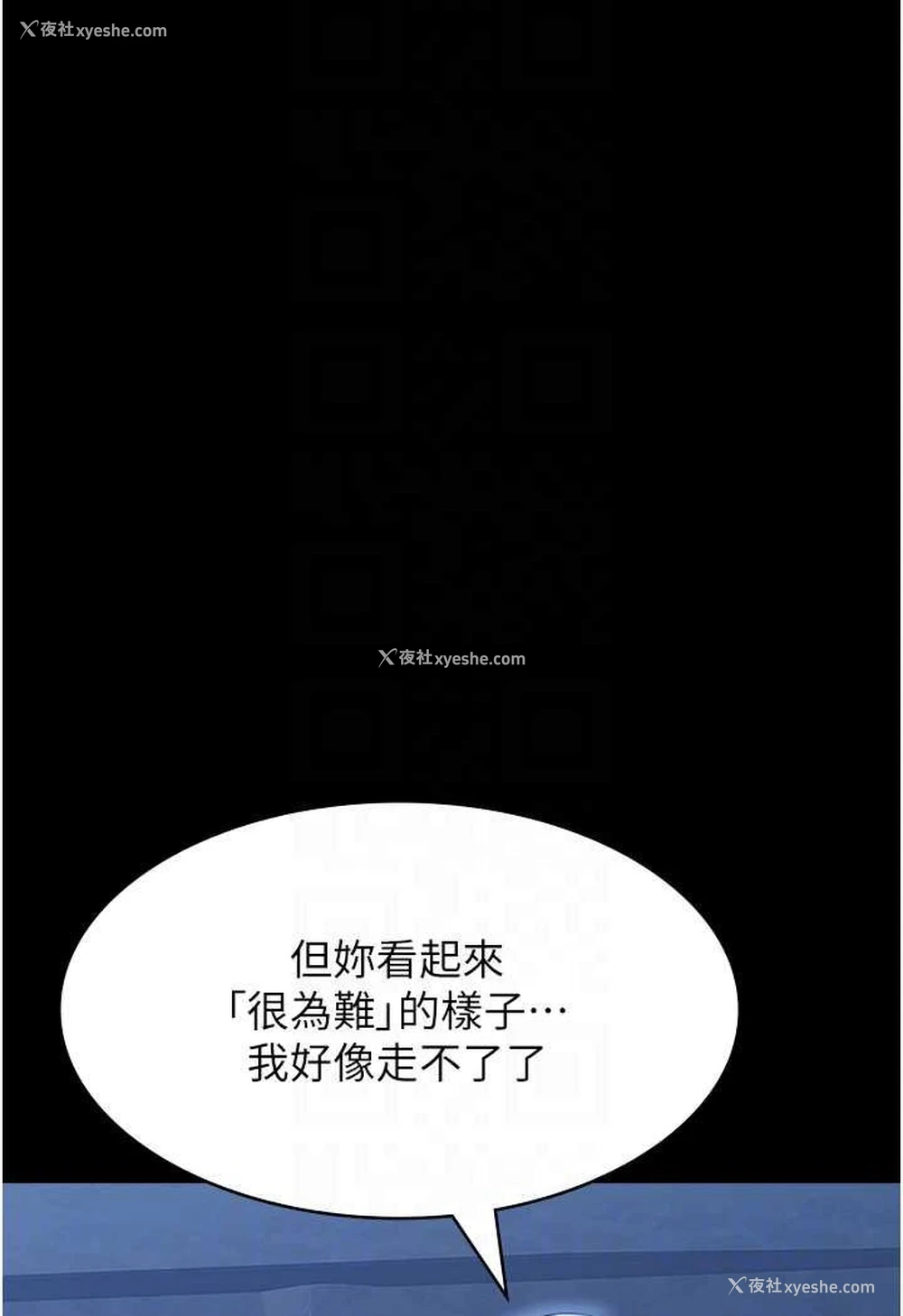 75P - 万能履历表