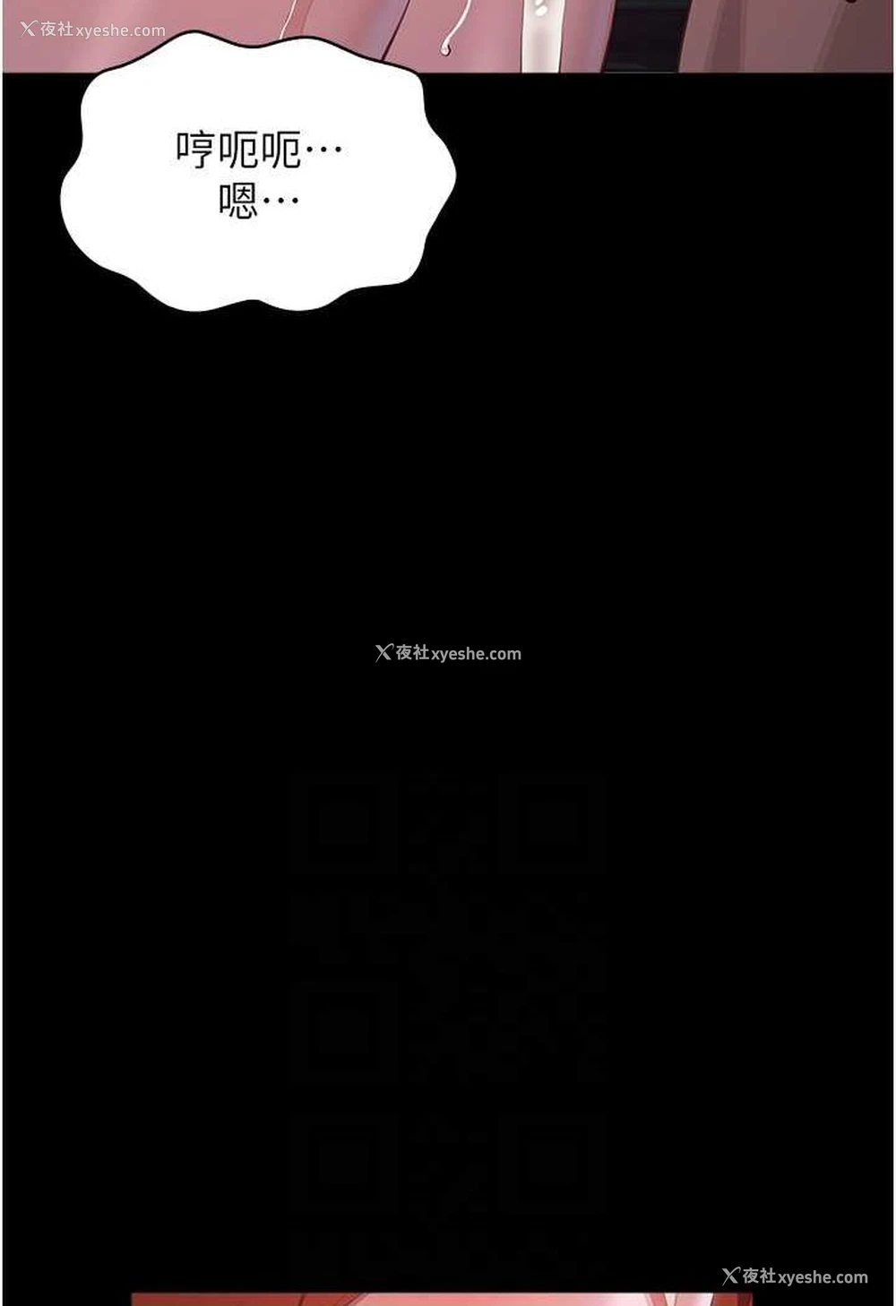 77P - 万能履历表