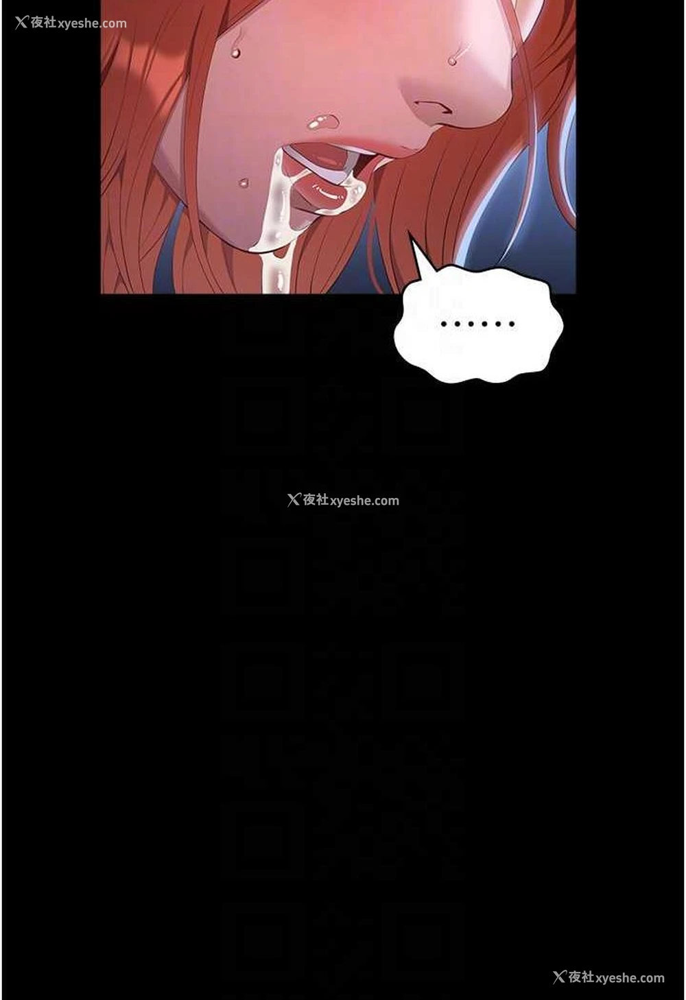 78P - 万能履历表