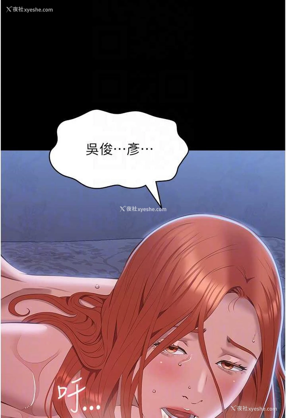 79P - 万能履历表