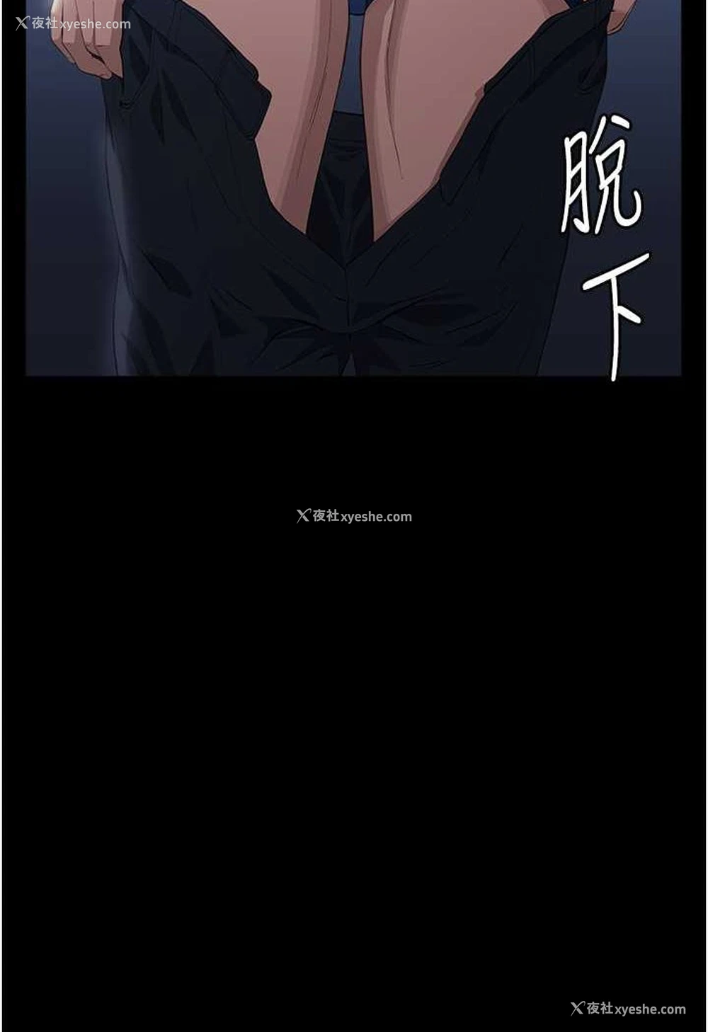 82P - 万能履历表