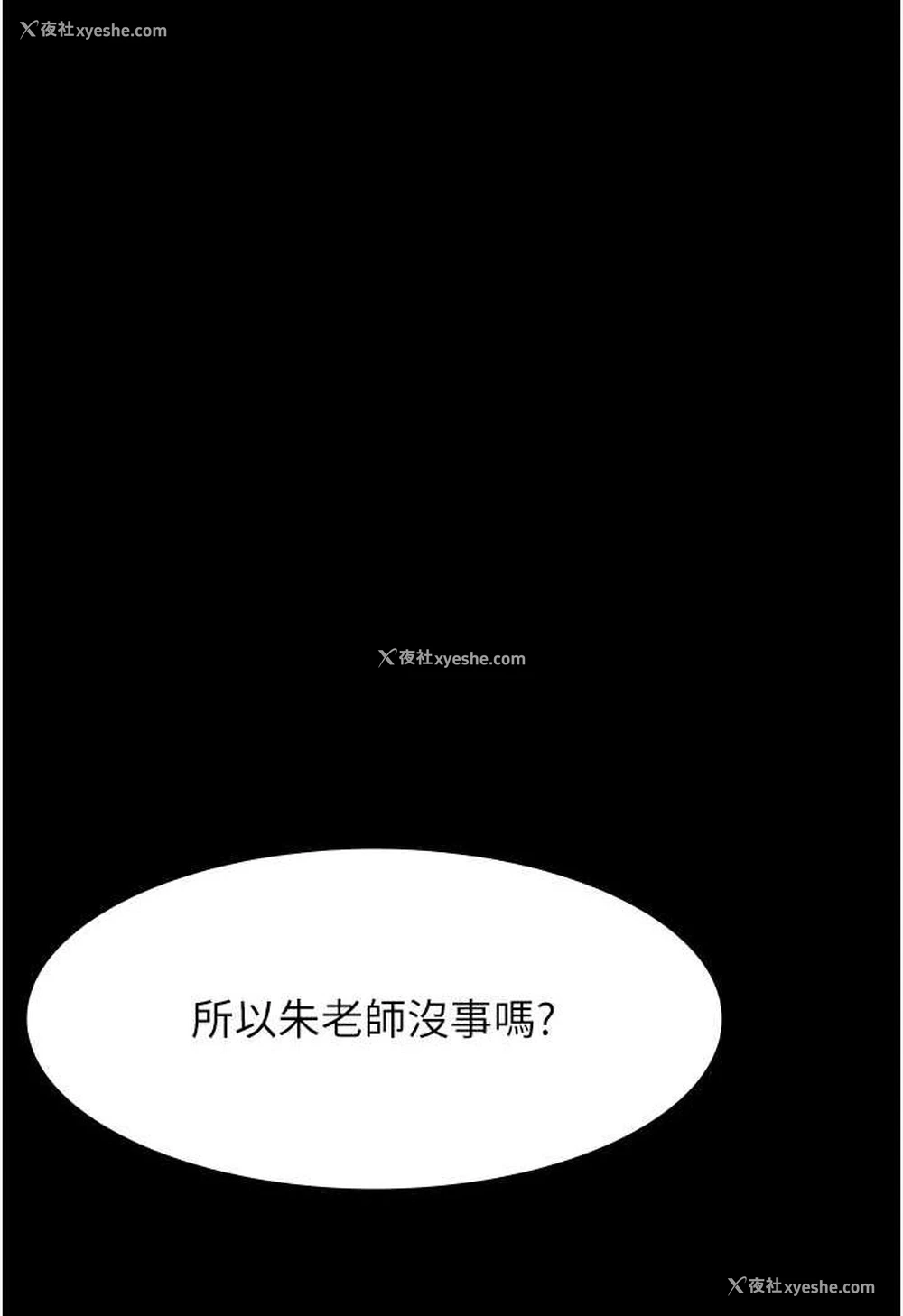88P - 万能履历表