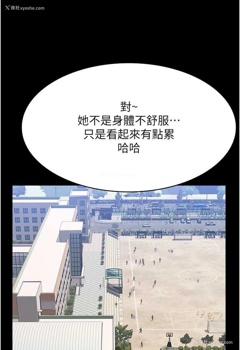 89P - 万能履历表