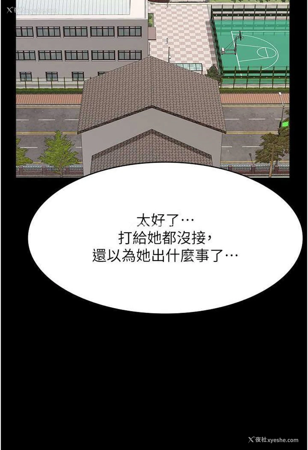90P - 万能履历表