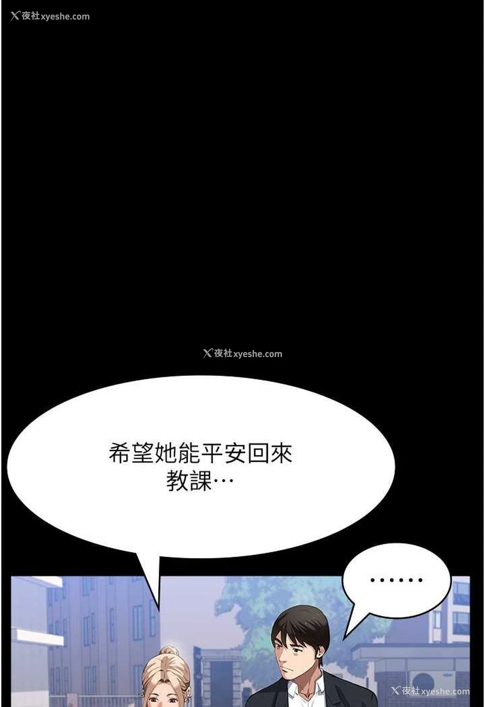 91P - 万能履历表