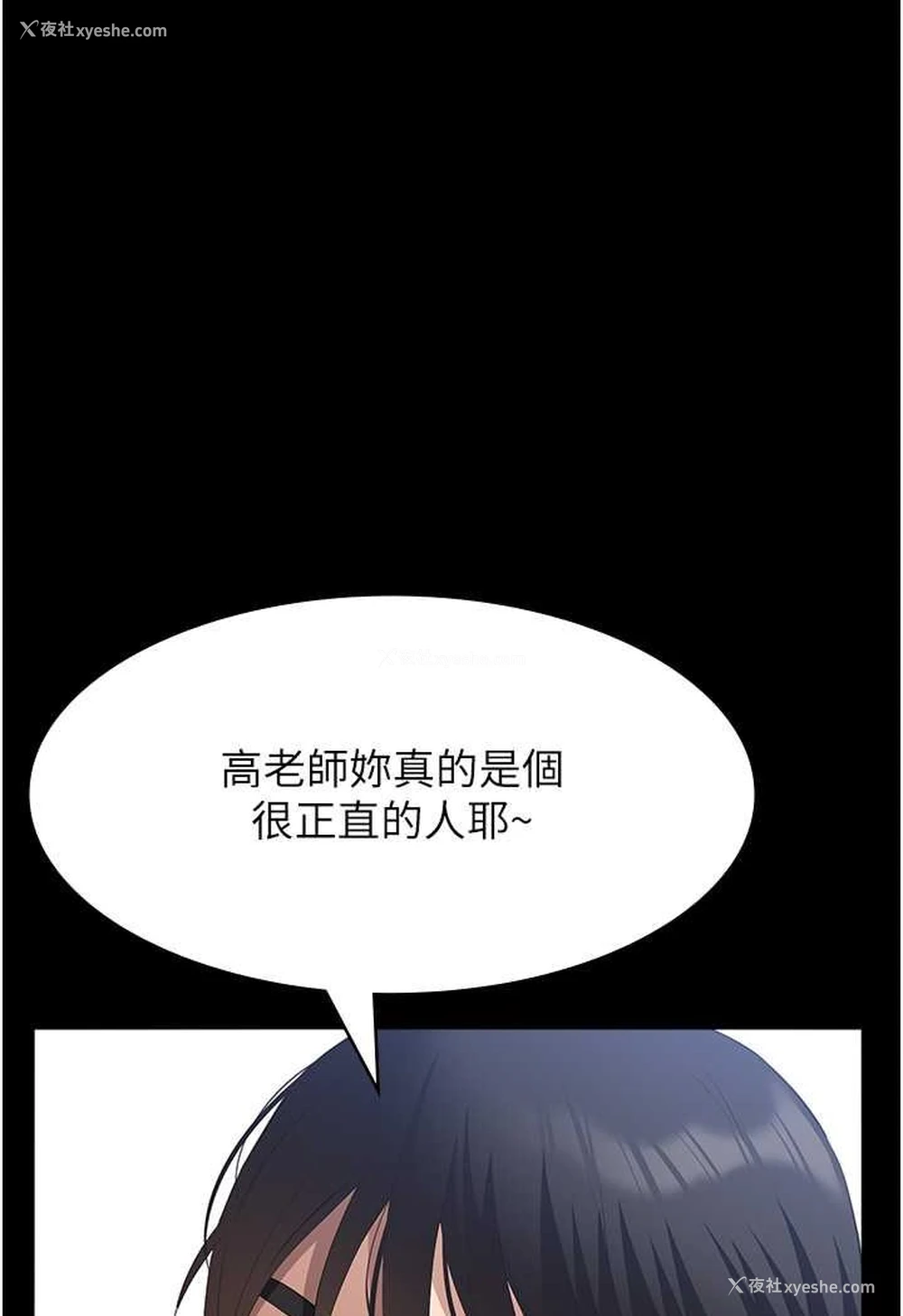 93P - 万能履历表